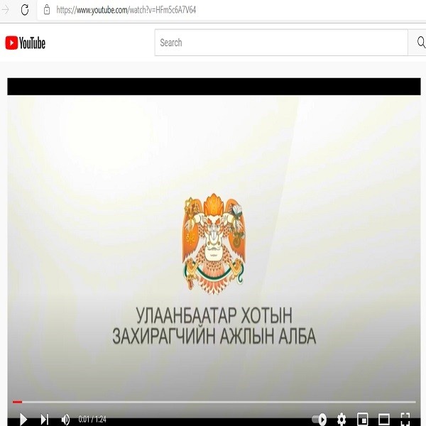 Ангилахад 10хан минут