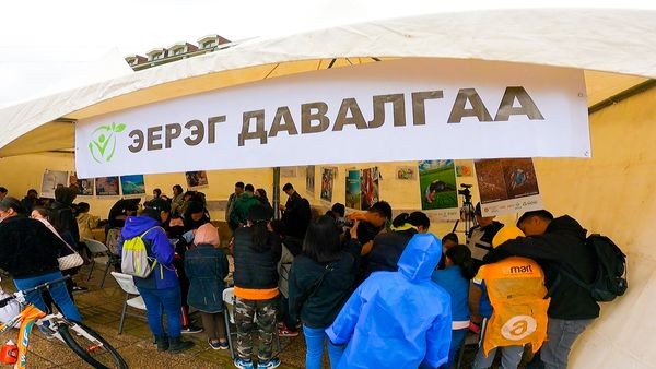 “ЭЕРЭГ ДАВАЛГАА” ӨДӨРЛӨГ АМЖИЛТТАЙ ЗОХИОН БАЙГУУЛАГДЛАА.